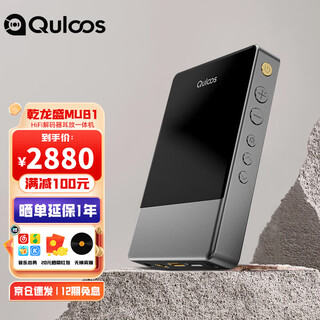 Qianlongsheng mub1 portable usb hd bluetooth hifi decoder and headphone amplifier all-in-one big tail cs43131*4 decoder and headphone amplifier all-in-one mub1 beijing and warehouse express | fast delivery to the next day