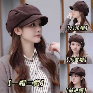 Yi la betty octagon hat women's autumn and winter fashion internet celebrity versatile retro korean printmaker japanese casual temperament bere peaked hat cloud woolen hat - brown one hat three wear m
