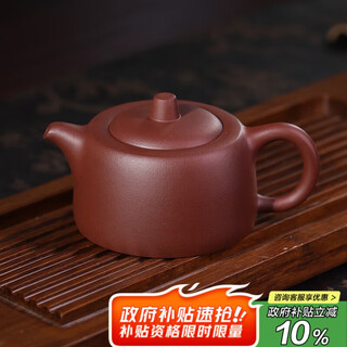 Centennial liyong yixing purple clay pot pure handmade raw ore purple clay well railing pot kungfu tea set teapot household 180ml