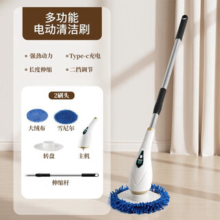 Tkhe electric mop household wet and dry rotating mop fully automatic lazy car wash mop clean without traces or leaving water stains electric rotating mop white-basic model