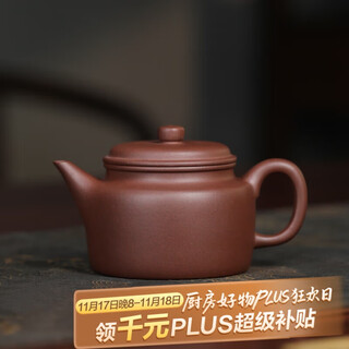 Centennial liyong yixing zisha teapot purely handmade raw ore bottom trough qingjian liude bell teapot kungfu tea set 200cc