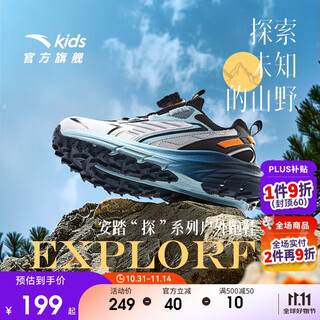 Anta children's sports shoes boys outdoor running shoes 2025 running shoes hiking shoes a12435528h