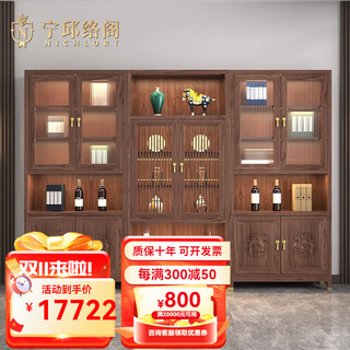Ningqiu luoge (nichlort) new chinese style north american black walnut combination bookcase with lighted glass door archaic shelf office study file cabinet old elm combination 2.7m