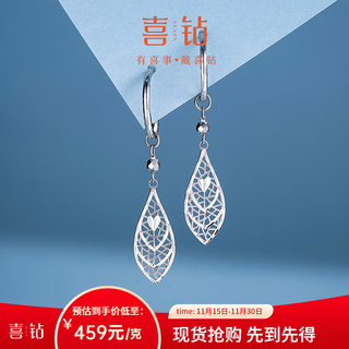 Diamonds are in stock and shipped in seconds. platinum rhombus earrings, earrings, earrings for women, versatile and attractive as a gift for your girlfriend. platinum is about 2.44g/pair.