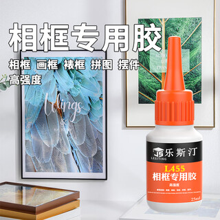 Linghuatang special glue for framing calligraphy and paintings l455 sticky photo frame strong quick-drying sticky wedding photo frame crack repair stained wooden frame wood solid wood hanging hand-attached photo frame decoration