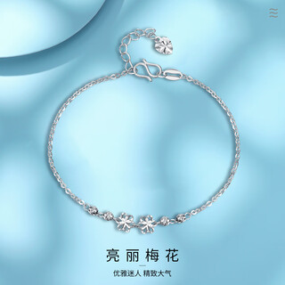 Wanfulong light luxury, high-end and exquisite platinum carved plum blossom bracelet for women as a birthday gift for girlfriend 2.44g, pt950 platinum plum blossom bracelet for women 19cm