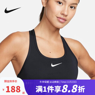 Nike (nike) sports bra women's new support yoga training vest bra fitness quick-drying casual bra dx6822-010 l