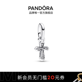 Pandora (pandora) pandora me sparkling cross-shaped mini pendant diy beaded birthday gift for girlfriend 1 793044c01 one size fits all