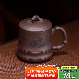 Centenary liyong yixing purple sand cover cup pure handmade original mineral purple mud bamboo fun cup kung fu tea set office household tea cup