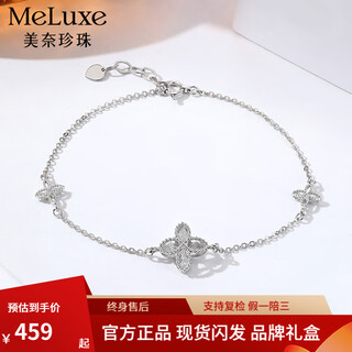 Meluxe pt950 platinum necklace for women, platinum four-leaf clover clavicle chain, birthday gift for wife, bracelet, about 2.48g, about 16+2cm long