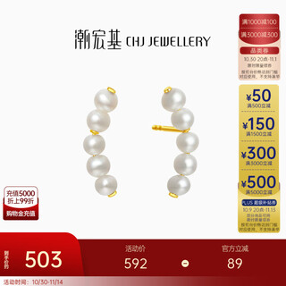 Chao acer small lucky pearl shadow 18k gold pearl earrings women's color gold earrings for mom and girlfriend birthday gift one pair (including silicone ear plugs)