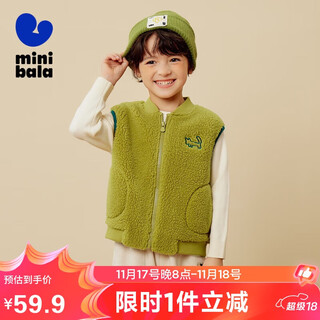 Mini balabala boys and girls vest baby fashion loose warm sherpa children's baseball uniform jacket