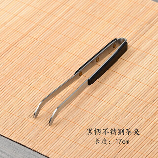 Haoxu tea clip three-piece set brass cup washing kung fu tea tweezers tea cup clip tea scraper tea brush tea ceremony six gentlemen tea set accessories sl black handle stainless steel tea clip