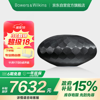 Baohua wei jian formation wedge state subsidy wireless hifi bluetooth speaker b&w high quality home active audio hi-fi lantern black