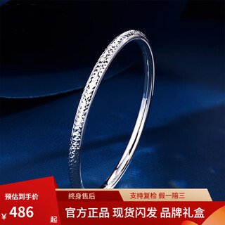 Meluxe pt950 platinum bracelet, platinum bracelet, sparkling car flower bracelet, birthday gift for girlfriend, wife, about 10.84g-54mm