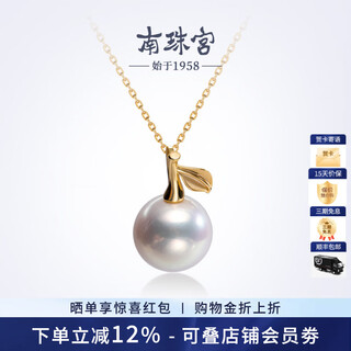 Nanzhu palace little apple 925 silver freshwater pearl pendant young birthday gift for girlfriend c-cyd087sd-j gold 12.0-13.0mm