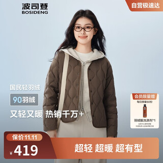 波司登25年羽绒服女士秋冬90绒轻薄V领修身短款休闲送礼物外套