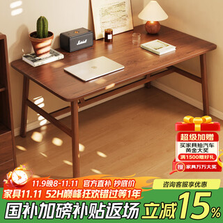Shuhao primary school student desk home imitation solid wood study table children's writing table and chair student desk bedroom desktop computer table