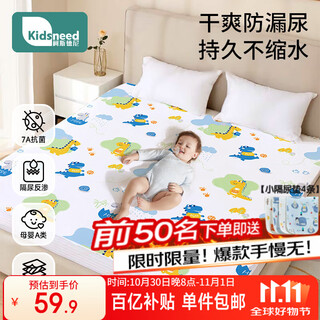 Kidsneed baby diaper pad washable large waterproof sheet baby urine-proof mattress adult care pad 180*200cm