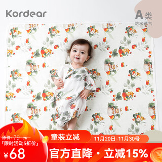 Kordear baby diaper pad waterproof and breathable children's baby pure cotton washable mattress menstrual period sheet watercolor rabbit
