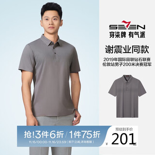 Qipai seamless craft/containing mulberry silk men's short-sleeved polo shirt summer lapel top dark gray xl