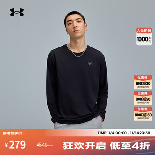 Underarmour project rock johnson men's round neck sports casual long-sleeved t-shirt 1386871 black 001 xl