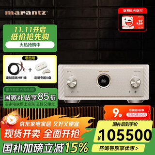 马兰士MODEL 10参考级立体声合并式放大器日本原产 集成放大器HIFI发烧音响功放机 MODEL10香槟金