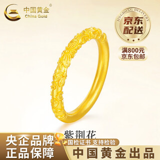 China gold 18k gold bauhinia ring for women 2025 new flower old valentine's day birthday gift for girlfriend and wife 18k gold bauhinia ring about 0.3g no. 14