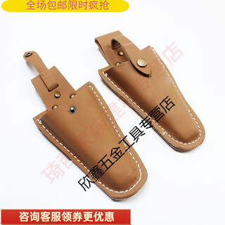Mihon thickened wear-resistant pruning shear cover side-hanging waist bag garden tool bag fruit tree shear storage leather cover 2 quick-release leather fruit branch scissor covers