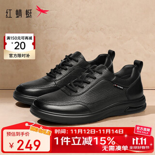 Red dragonfly casual leather shoes for men 25 new men's sports sneakers men's soft sole cowhide casual shoes wta35005 black 42
