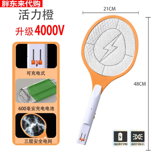 Electric mosquito swatter rechargeable for home use safe and durable powerful electric mosquito swatter electric fly killer lifetime warranty powerful top-end rechargeable model 4000v high voltage orange