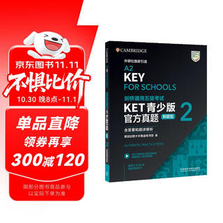Ket youth edition new question type official real questions 2 cambridge general level 5 examination, authorized by cambridge, including answers, super detailed analysis, and examiner's evaluation (with code scanning audio and spoken sample video)