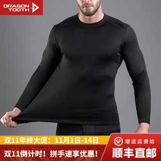 Longya b2 level thermal functional crew neck shirt pro version autumn and winter outdoor thermal underwear tops for men, extreme night black s (height 175 weight 135-155 jin jin equals 0.5 kg)