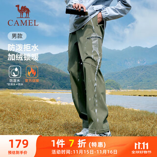 Camel (camel) velvet overalls men's loose straight outdoor water-repellent sports pants j15cayl6023 lake tea green l