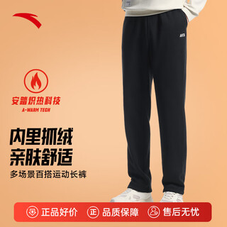 Anta men's pants sweatpants plus velvet men's autumn and winter new thickened warm straight casual sweatpants knitted long trousers knitted plus velvet style basic black-3 l (175) / suitable for 120-140jin jin equals 0.5 kg