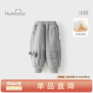 Happy bear baby cotton pants children's winter cotton pants girls' pants casual children's clothes boys' new winter clothes