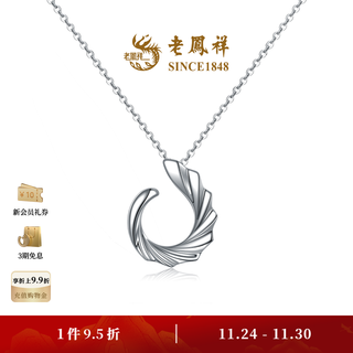 Lao fengxiang new product feng wu simple phoenix fashion platinum necklace men's and women's gift price feng wu necklace 43.00 3.48