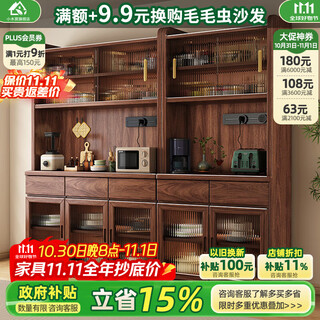 Small wooden nest sideboard black walnut wall-mounted integrated wine cabinet solid wood multi-functional storage cabinet home restaurant large capacity cabinet two-door sideboard combination