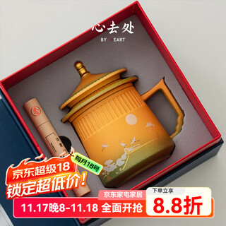 Forbidden city cultural and creative ceramic tea cup gift box for men and women, elders and fathers, birthday gifts for colleagues and friends, housewarming gifts, crane chengxiang green and yellow office cup + incense stick - gift box, practical retirement and retirement gift for colleagues and friends