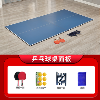 Duge package installation billiard table standard adult home marble steel warehouse chinese ball room black eight table tennis table 9 feet table tennis table board (default single shot is not served)