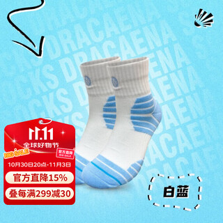的幸专业DX-110羽毛球袜实战级仿生羽毛球袜吸汗透气运动袜男款专业加 DX110白蓝（39-45码） 三双装