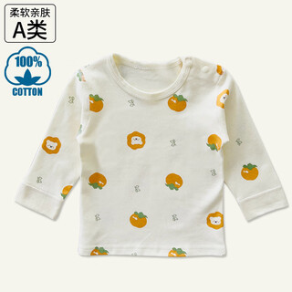 YEEHOO FASHION英氏婴儿纯棉秋衣上衣春秋冬单件长袖早秋季男女宝宝棉毛衫四季打 桔柿子【四季纯棉_无骨上衣】 66 cm