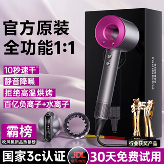 Senxiang huaqiangbei top with third generation丨tens of billions of negative ions, high-speed bladeless hair dryer for home use, silent, high power, no harm to hair, high wind blower constant temperature, rose red - single air nozzle丨2025 heavy new model - professional hair care huaqiangbei top with third generation丨tens of billions of negative ions