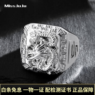 Miss juju platinum dragon ring men's pt950 atmospheric platinum solid wide face thick ring live adjustable style in stock weighing 24.98 grams