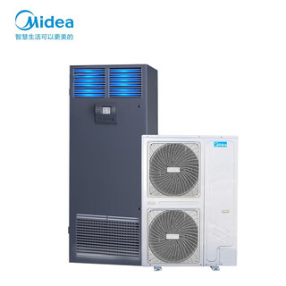 Computer room 3p/5 hp precision air conditioning computer room base station special cabinet machine 380v13kw 24-hour uninterruptible power supply midea mav013wt1n2s accessories