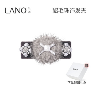 Lannuo plush pearl flower hair clip for women 2025 autumn and winter new high-end side clip forehead bangs clip one-word clip gray