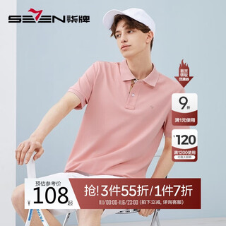 Qipai 100% xinjiang long-staple cotton men's short-sleeved polo shirt long-staple cotton breathable multi-color lapel top