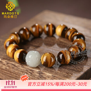 Mardotg tiger eye stone bracelet men's jade pixiu buddha bead bracelet crystal bracelet men's gift 7a grade yellow tiger eye bead diameter 12mm