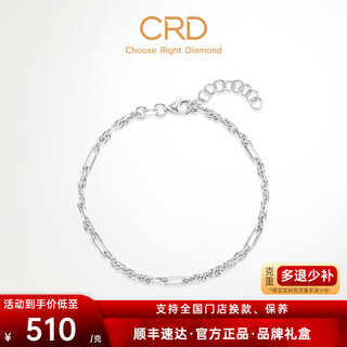 Crd ke laidi spot sparkling pt950 platinum braid bracelet geometric square ring anniversary gift 5.10g
