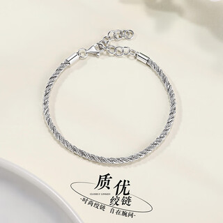 Wanfulong platinum pt950 simple and fashionable twist platinum bracelet light luxury niche exquisite women's model 2025 new style gift 10.7g 19cm